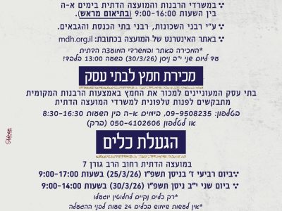 mdh26